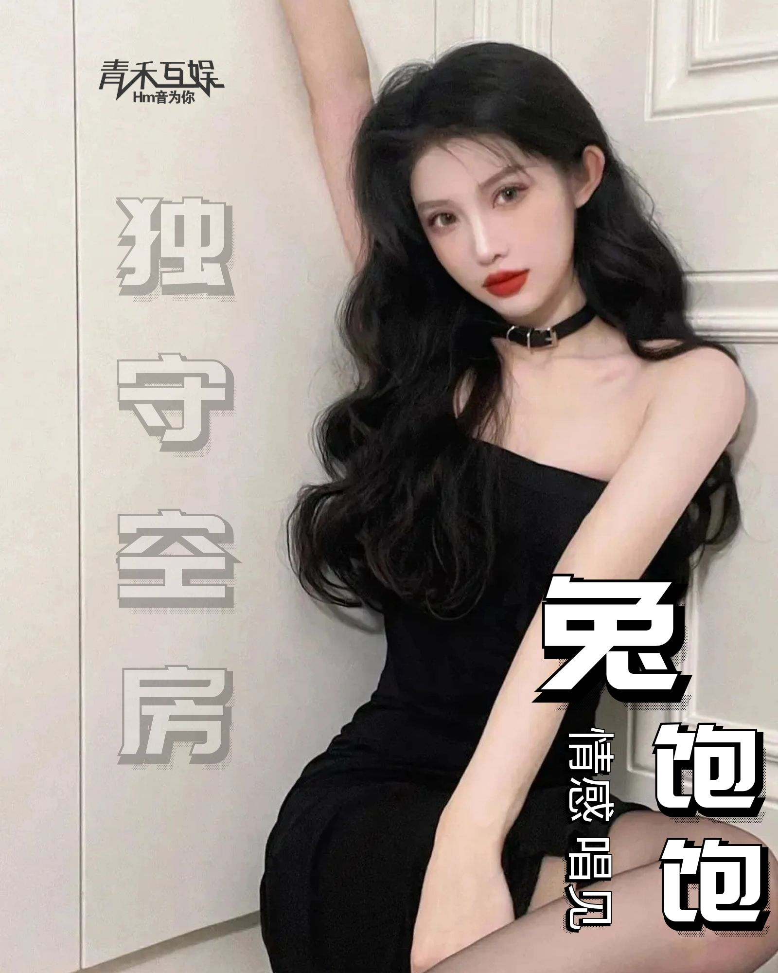 怎么没有大哥哥