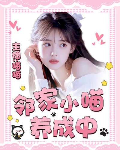 主播封面