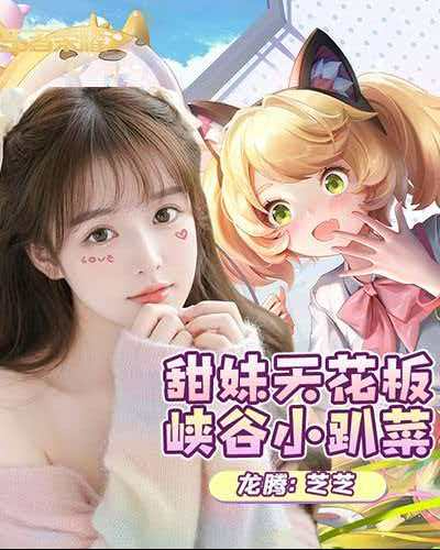 主播封面