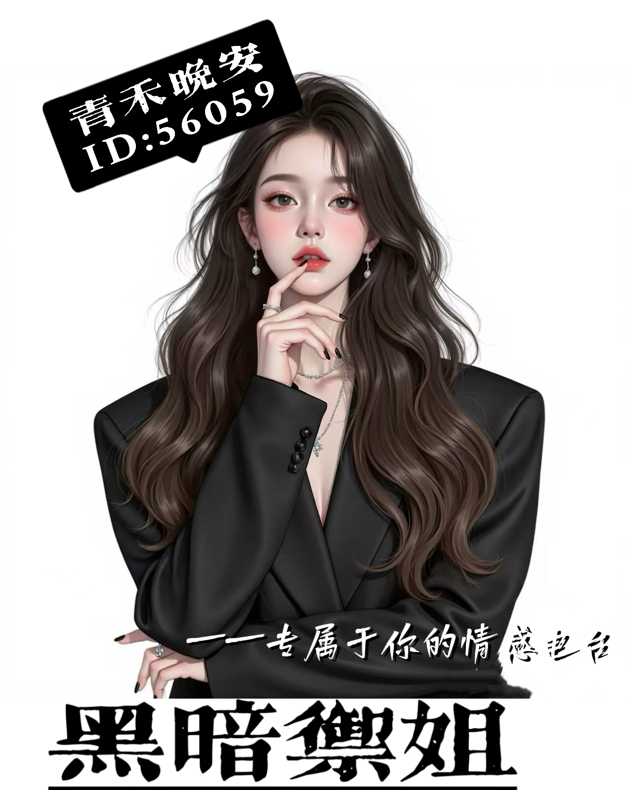 也想做你的小宝贝