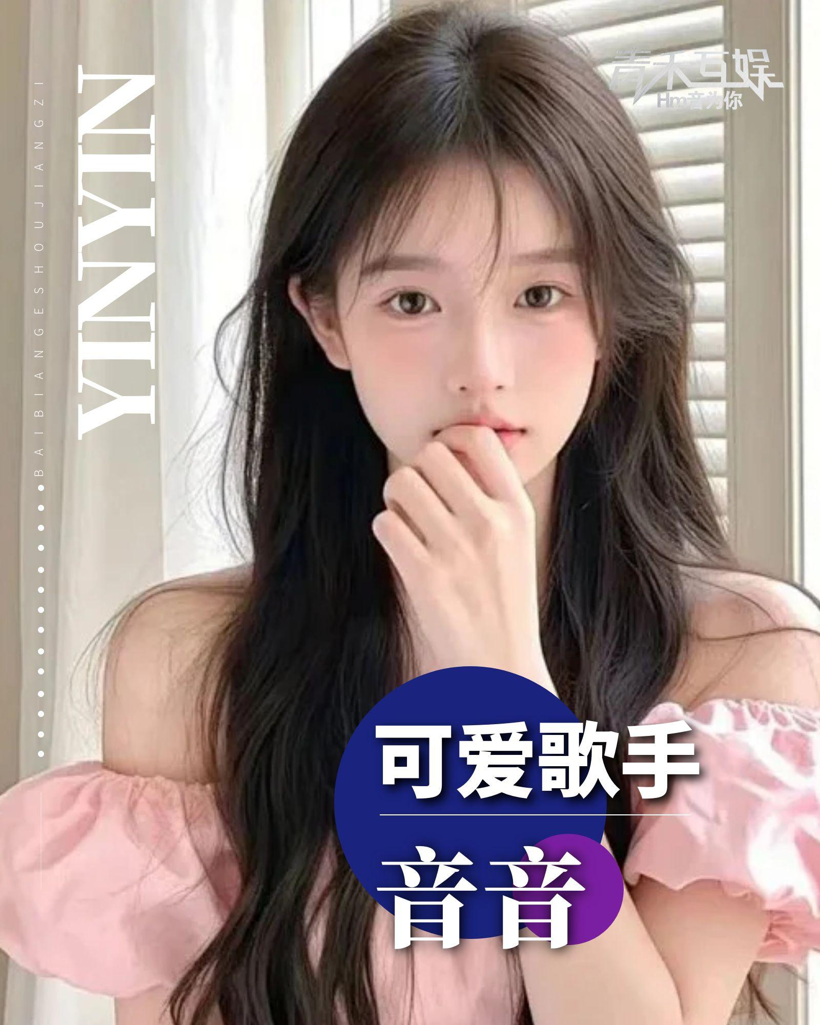 可御可甜温柔御姐