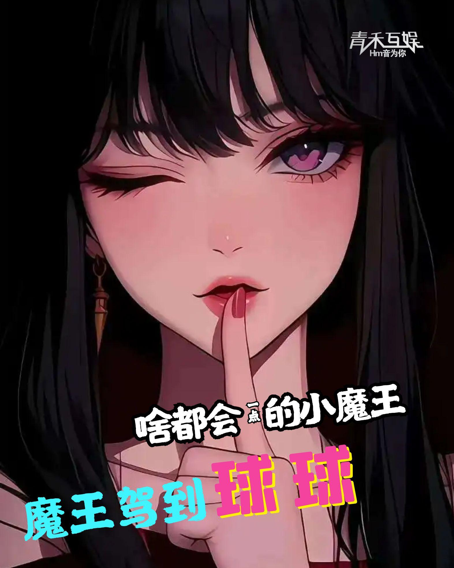 如果思念有声音