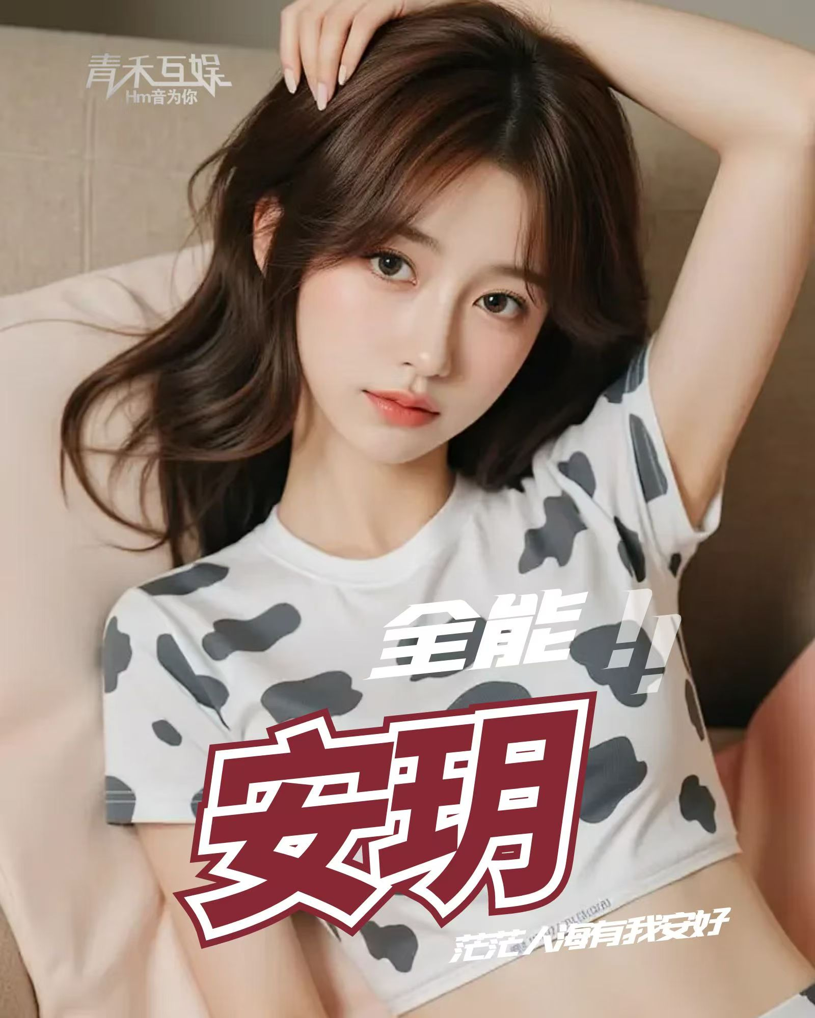 收留无归处的人