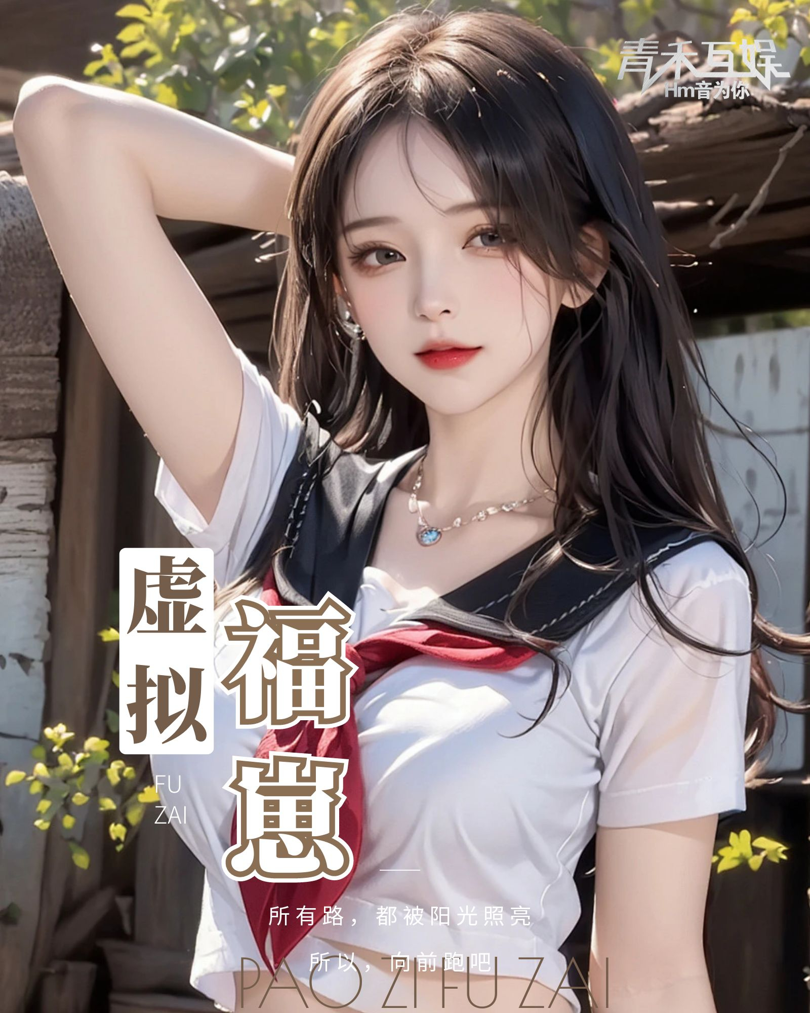 头像