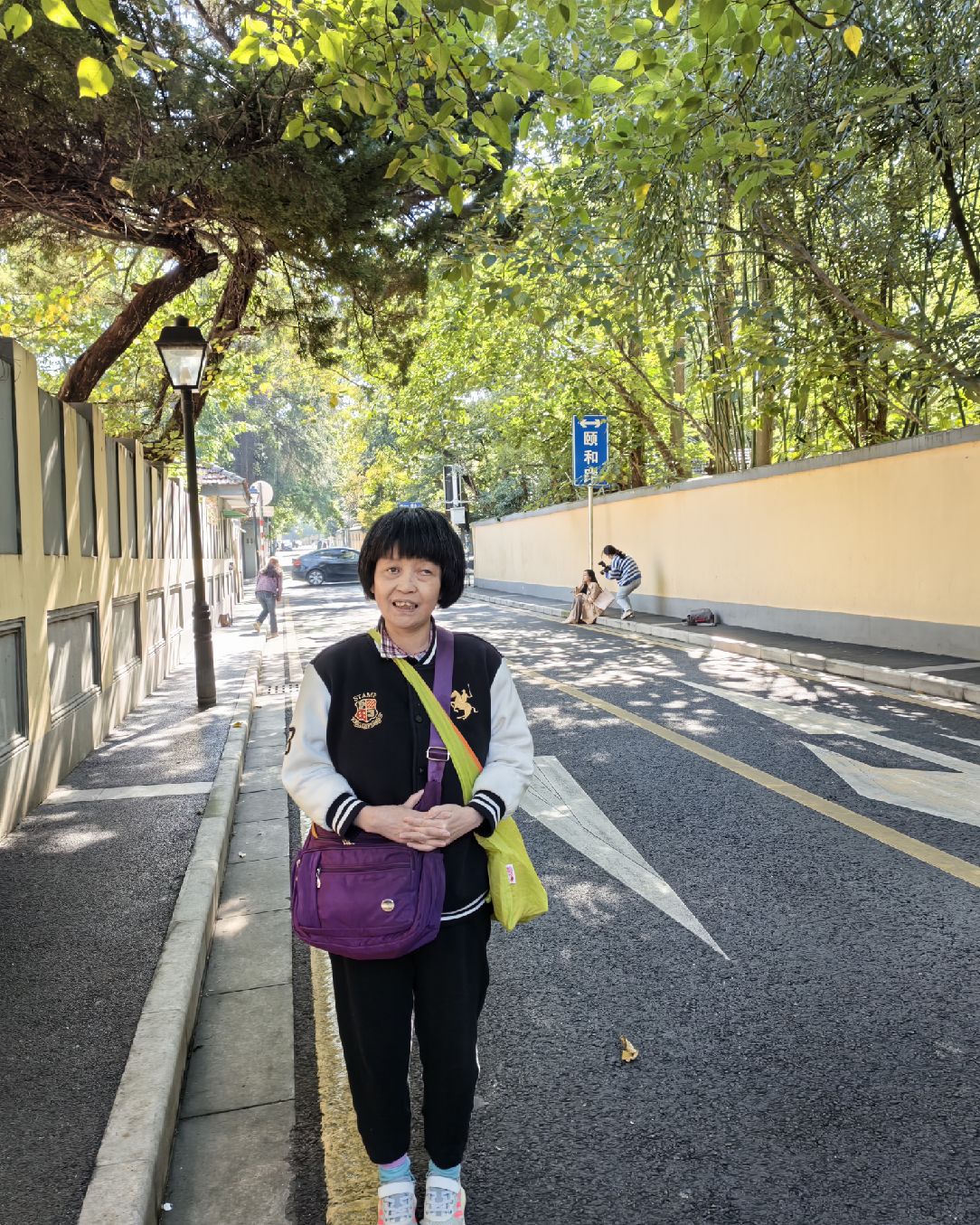 提到了你
