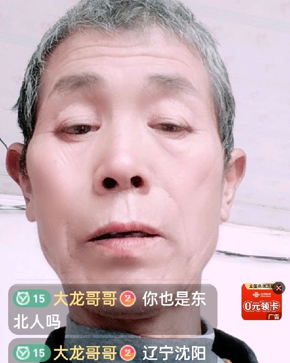 听歌《点歌的人》